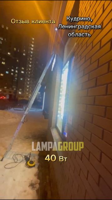 РЕКЛАМА САЛОНА КРАСОТЫ - ЯРКО!⭐️ отзыв клиента 👍 #го? смотреть онлайн