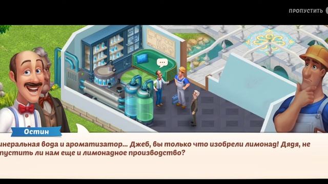 🏞️Barrow Castle (#16) - Замок Бэрроу (#16) - Playrix Homescapes 🏡 - Android Gameplay