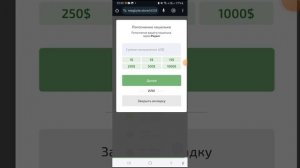 30$ АВТОМАТИЧЕСКИЙ ЗАРАБОТОК В ИНТЕРНЕТЕ БЕЗ ВЛОЖЕНИЙ/?