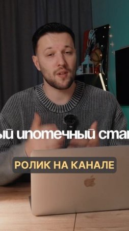 Что ждёт рынок недвижимости в 2025? Полный ролик на кана?