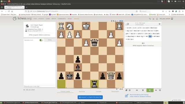 Никогда так не играйте (Качество не всегда означает вы