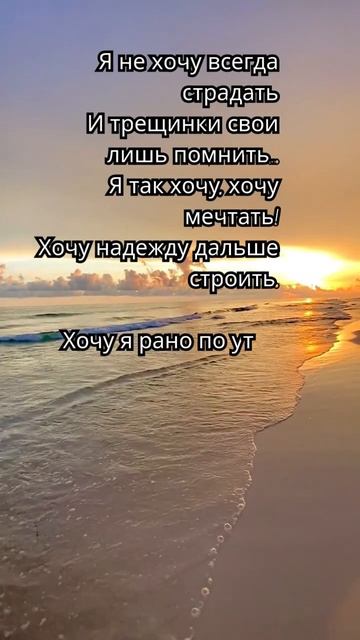 Трогательный стих "Я не хочу"  #стихи #грустные #поэзия #