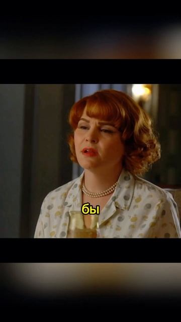 Тревожный диалог за ужином /"Почему женщины убивают" 201 смотреть онлайн