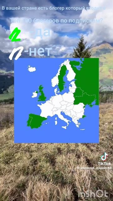 в вашей стране есть блогеры которые входят в топ 100 бл? смотреть онлайн