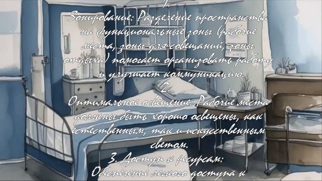5 ошибок при расстановке офисной мебели, которых стоит избегать  .