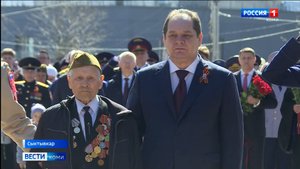 В Сыктывкаре память погибших за мирное небо почтили возложением цветов у мемориала «Вечная слава»