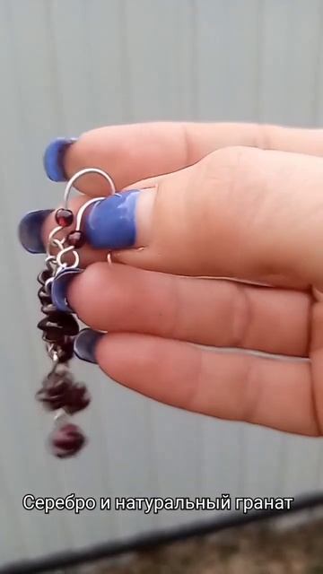 Серьги серебренные с натуральным гранатом смотреть онлайн