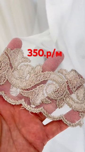 Грек сетка с каймой. Пр-во🇹🇷Высота 3 м. Качество👍🏻Д смотреть онлайн