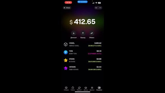 АКЦИЯ В ТОН! ОТ VOXEL НОВАЯ ИГРА ДРОП НА 1000 TON! ОБМЕН НА TON