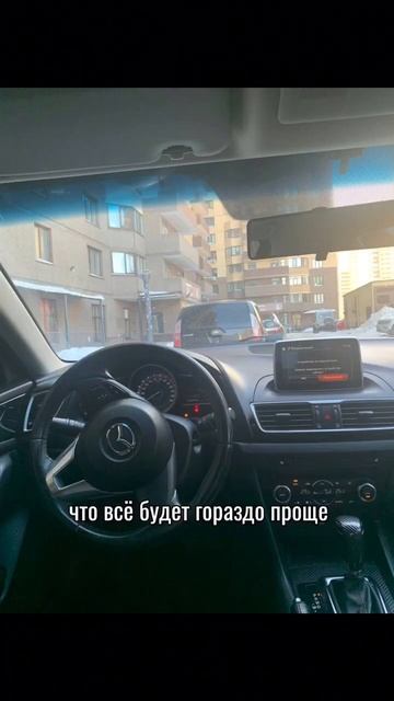 А у вас есть права? смотреть онлайн