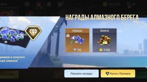 MadOut 2