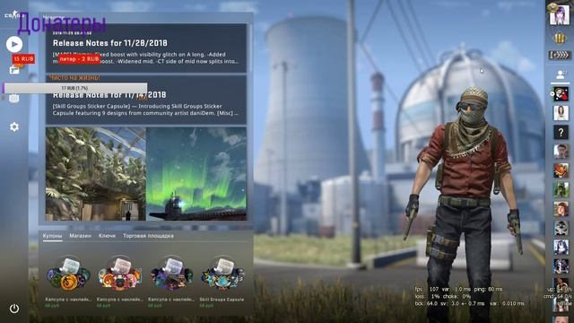 Стрим на канале Ильич-TV.0 смотреть онлайн