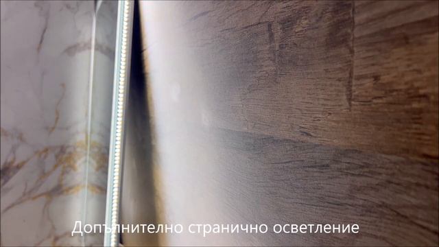 Голямо огледало за баня с осветление 70х90 смотреть онлайн
