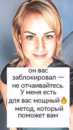 Делюсь мощным инструментом 🔥💝🫶