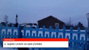 ТОП 10 НЕУДАЧНЫХ ПАДЕНИЙ В ПАРКУРЕ /