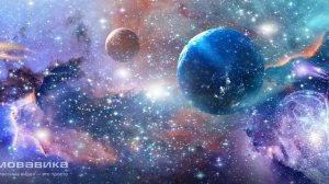 Просто музыка для Души.