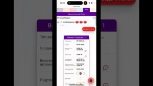 Меркурий Поток Кеш Кеш Флоу Кабинеты