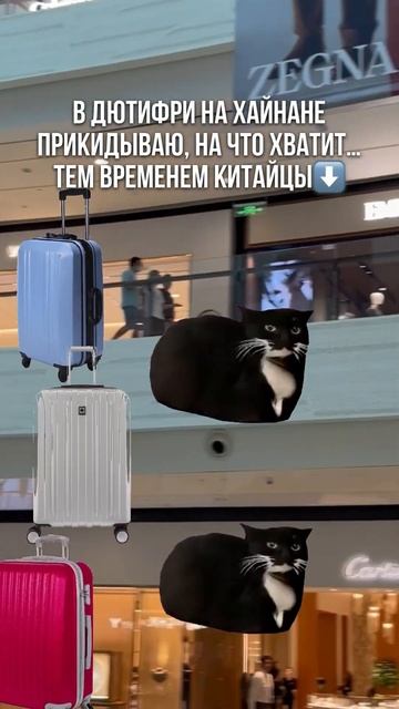 В китайском дютифри китай путешествия китайцы китайскийязык китайский