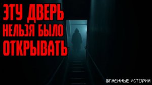 История, как он спустился в школьный подвал, которого не было на плане… и пропал
