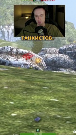 Рандом во время ивента Tanks Blitz