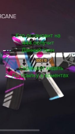 #стендофф#игра#голда#валюта#тг#халява#веля#компьютерн?