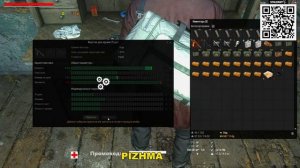 Stay out / Сталкер онлайн. Оружейная Куча-2 (АК-104)