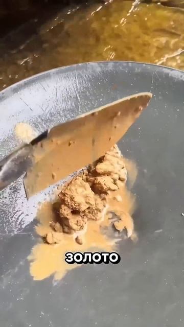 Богатство из ручья смотреть онлайн