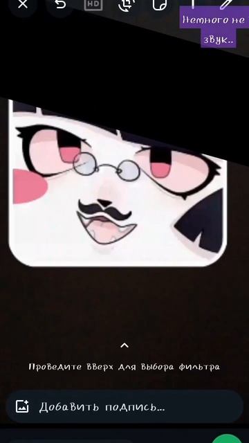 БУ испугался? Не бойсяя друг который никогда не пр?