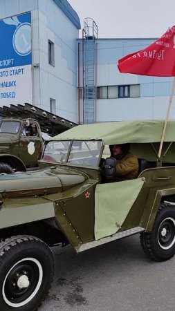 39. Празднование 80-летия Победы Советского Союза в Великой Отечественной войне 1941—1945 годов.