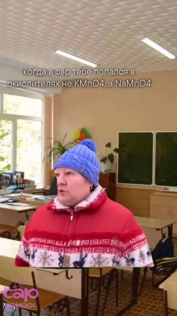 Запоминаем, что на месте калия в перманганате модет бы смотреть онлайн