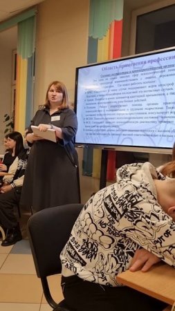 (14) ДЕНЬ ПСИХОЛОГА В МОЛОДЁЖНОМ ЦЕНТРЕ НОРИЛЬСКА