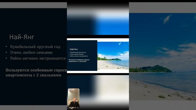 Чего ждать от инвестиций в недвижимость Таиланда в 2025