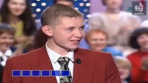 Поле чудес (20.10.2000)