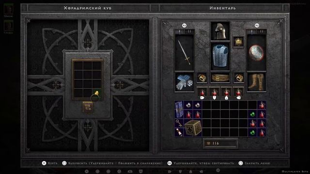 Diablo 2 Resurrected PS5 coop Gameplay