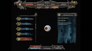 Risen 3: Titan Lords. СТЕКЛЯННЫЙ ГЛАЗ (легендарные предметы). Прохождение от SAFa