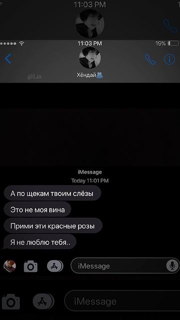 а по щекам твоим слёзы.~ || #Lin #kpop #Felix #straykids #банчанлучши? смотреть онлайн