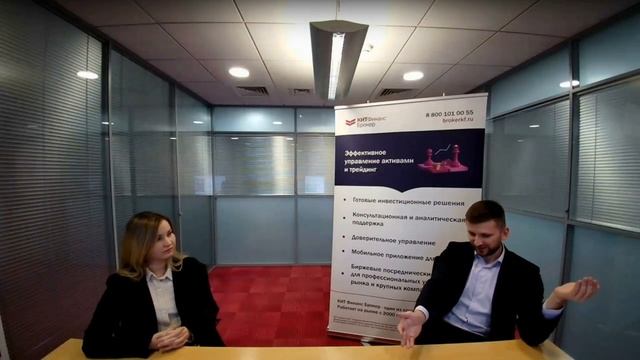 Стратегии инвестирования на 2025 год