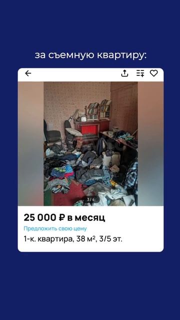 #домиликвартира #ипотека #выгоднаяипотека #строительс