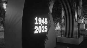 80 лет