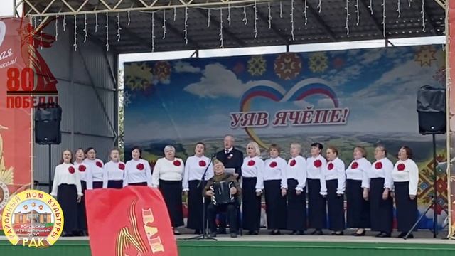 День Победы - 2025 у РДК с. Шихазаны.