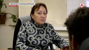 Пенсия самозанятым. Как обеспечить?