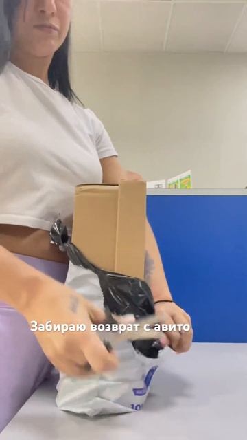 Забираю возврат с авито: https://t.me/bsshop_kross смотреть онлайн