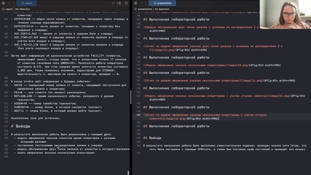 Презентация 14 ИМ