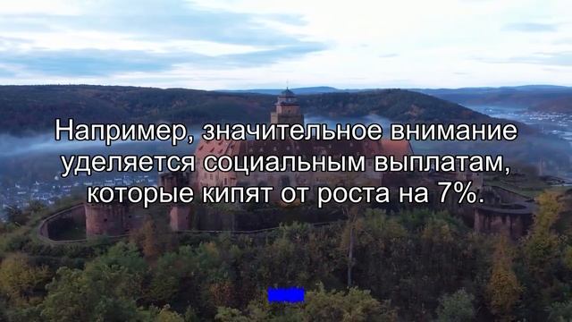 Финансовый дефицит Германии растёт: почему рекордные