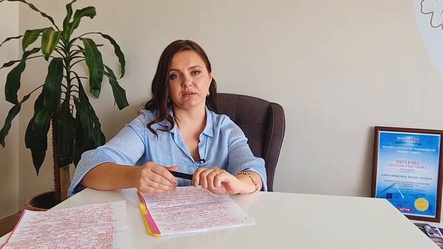 Рассрочка или ипотека в Турции? Чем отличаются, что вы?