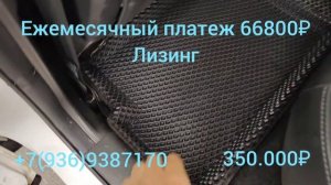 ПЕРЕУСТУПКА ЛИЗИНГА