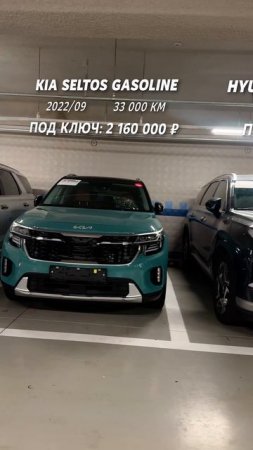 Вау! Сколько тачек - а сколько они будут стоить из Кореи в Россию? #автоназаказ #заказавто #автоизко