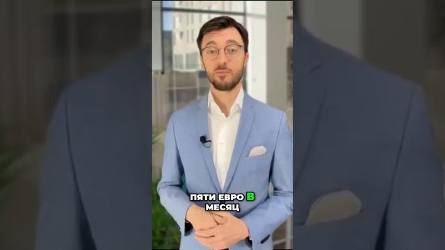 Необходимая страховка в Германии: Защита от финансовы
