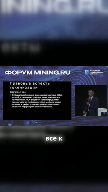 Токенизация человеческого капитала  будущее инвестиц