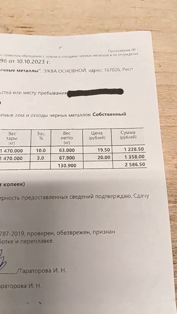 @цена#меняется смотреть онлайн